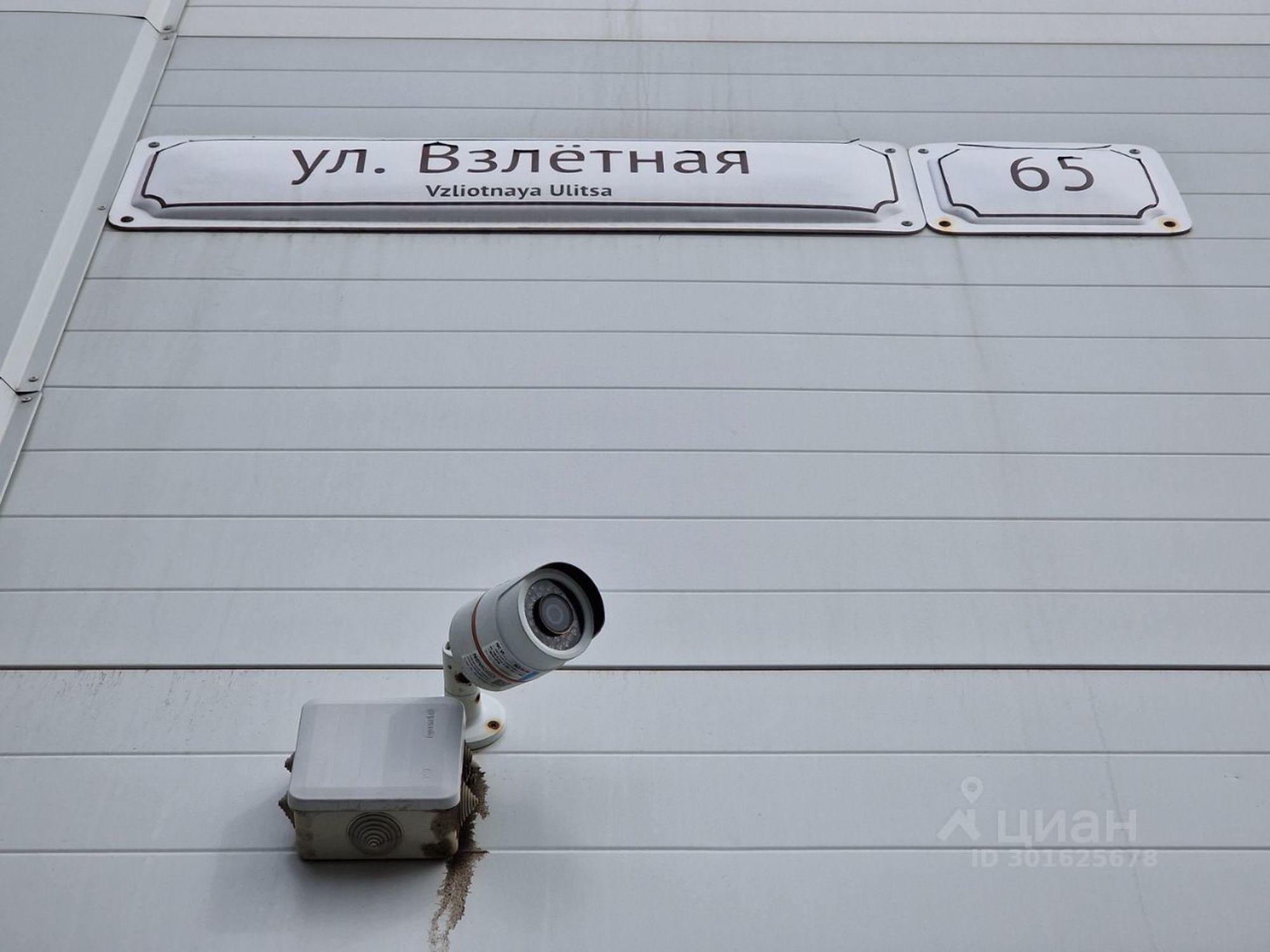 Сдать складское помещение за 440 800 рублей на Взлётная улица, 65
