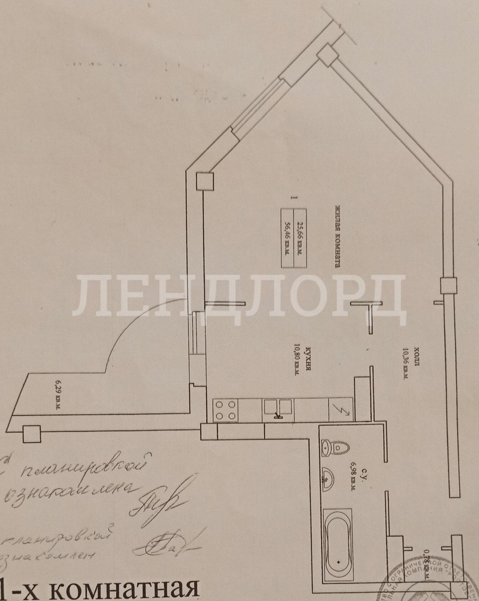 Купить квартиру за 8 370 000 рублей на Краснофлотский переулок, 22