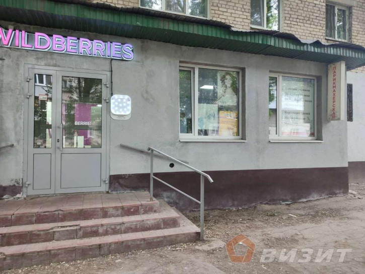 Торговое помещение Юбилейная улица, 5