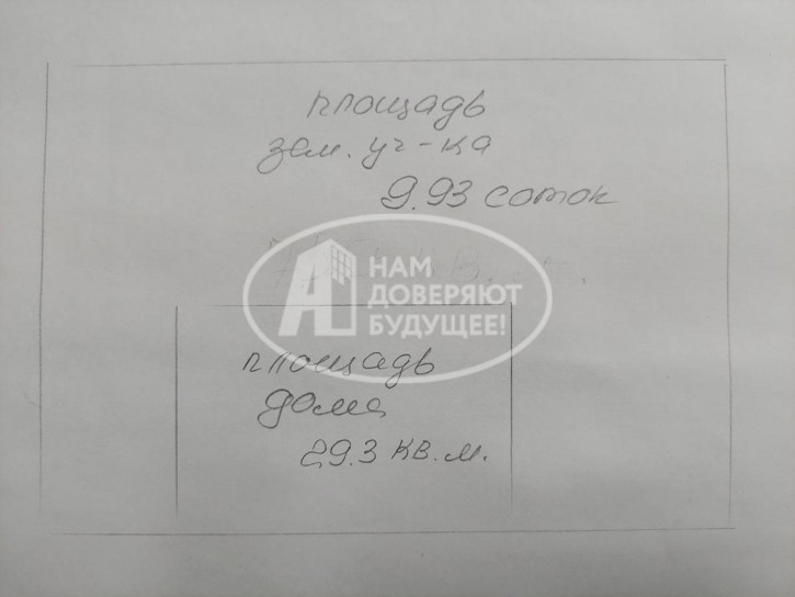 Коттедж/дом Нагорная улица, 28