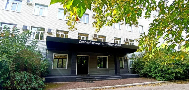 Офис Петербургское ш, 2