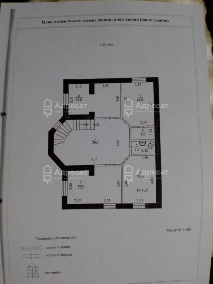 Коттедж/дом ул. Николая Ильина