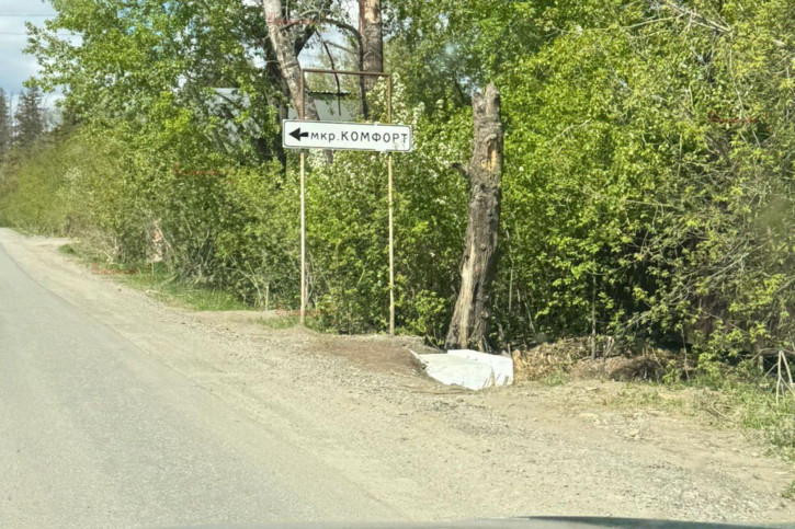 Земельный участок Садовая 11А