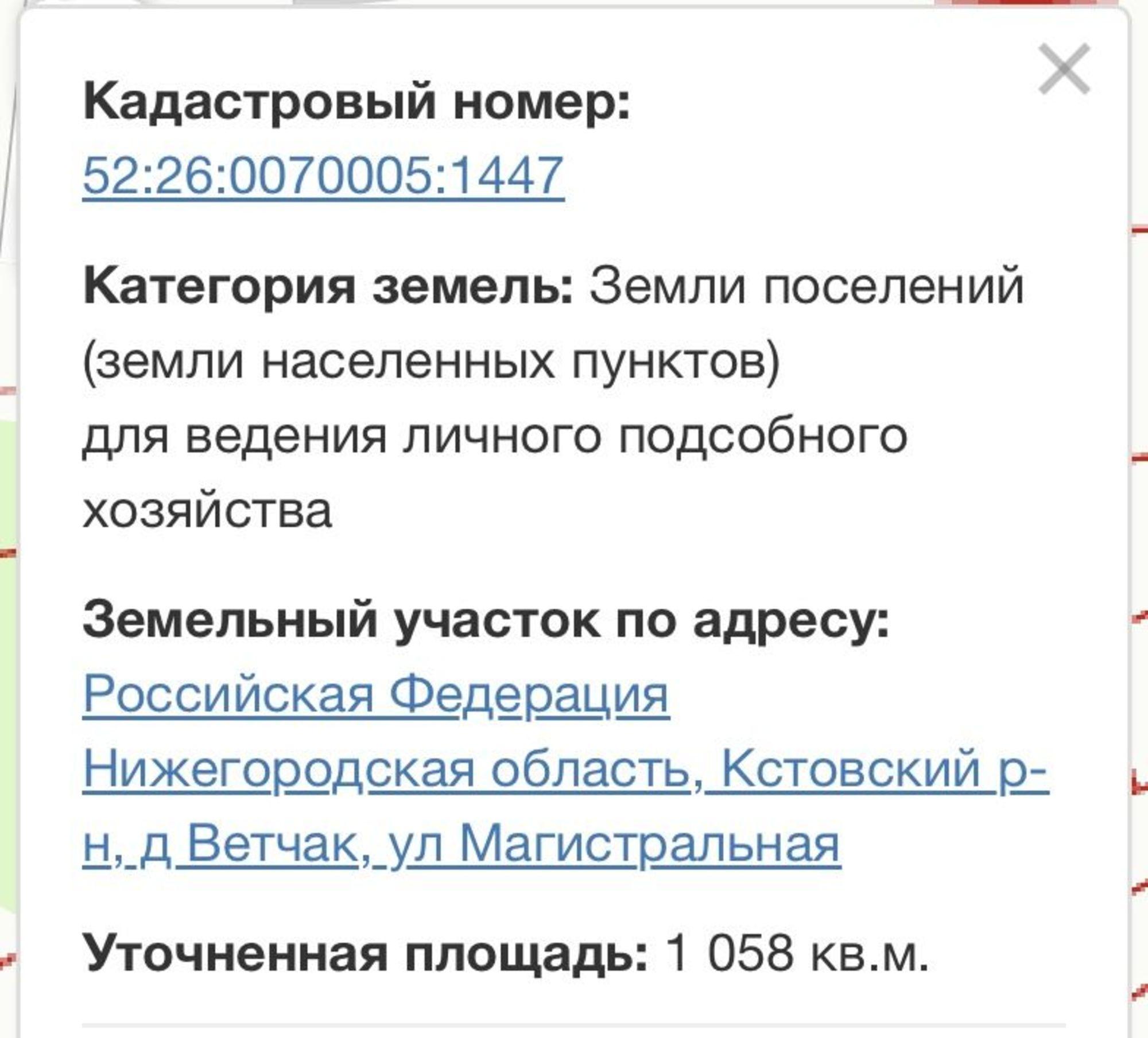 Купить землю, земельный участок за 1 300 000 рублей на Магистральная ул