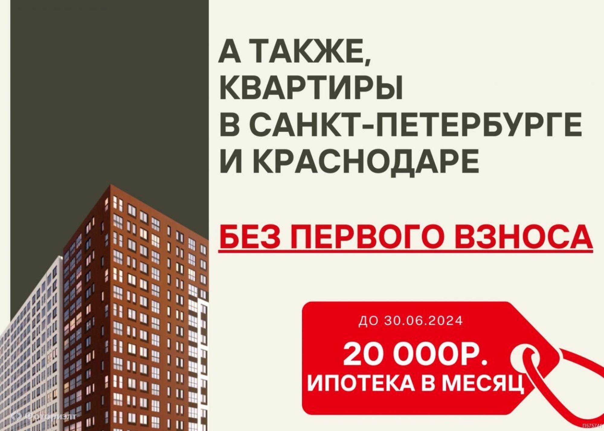 Купить квартиру за 3 710 000 рублей на Максима Горького ул, 14