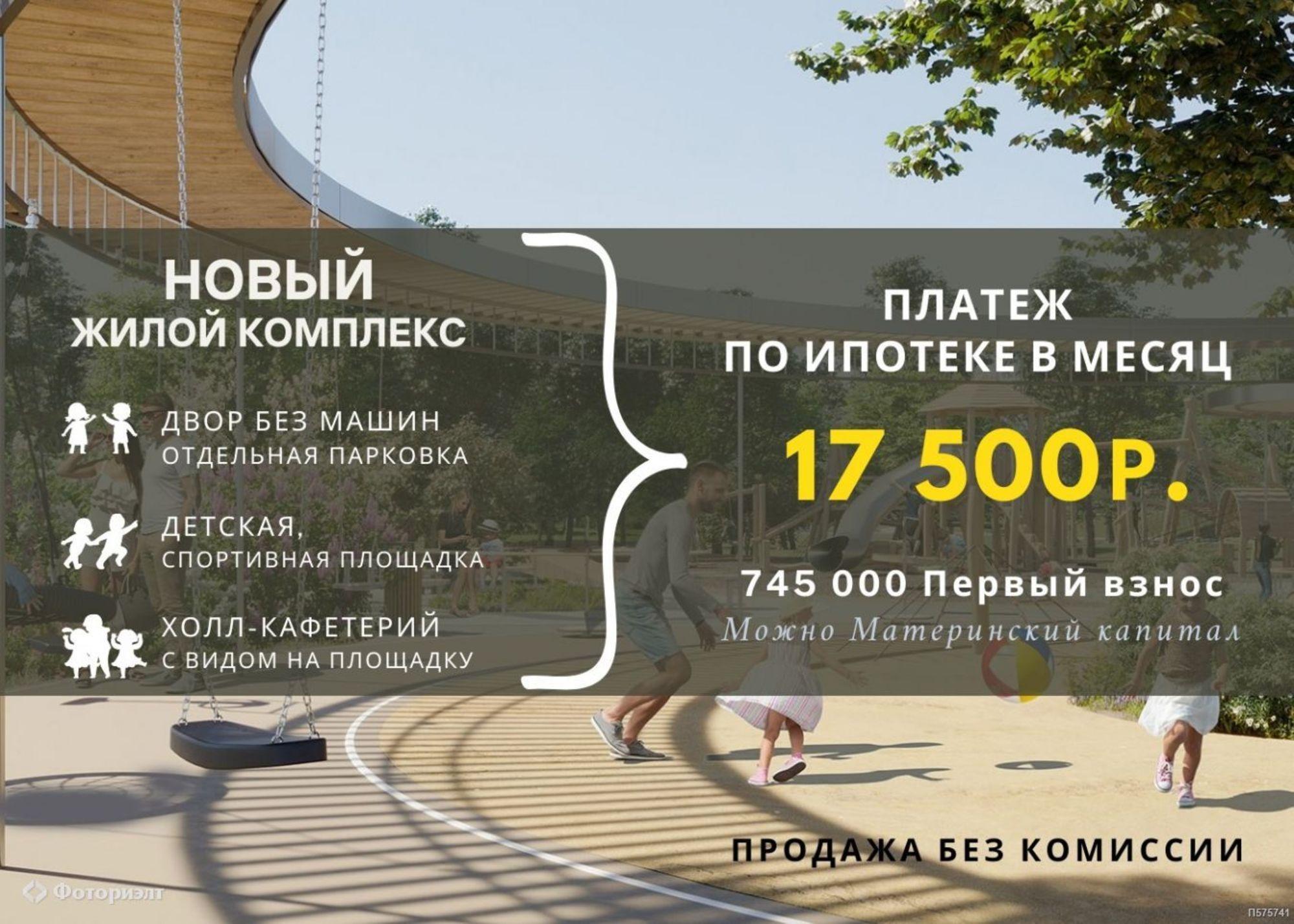 Купить квартиру за 3 710 000 рублей на Максима Горького ул, 14