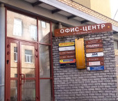 офис 56 кв м, этаж 1/6 Нестерова ул, 5