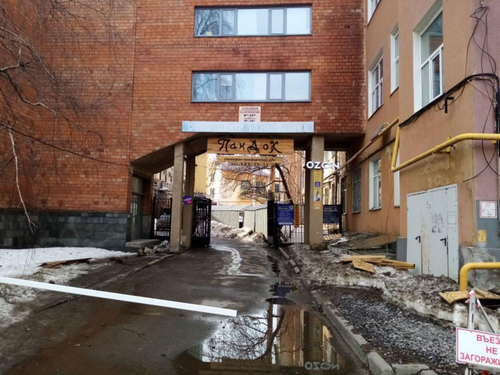 Офис Нестерова ул, 5