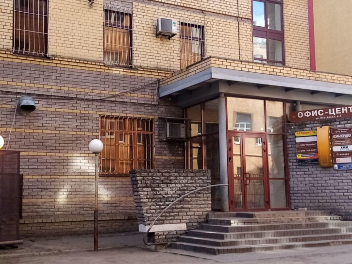 Офис Нестерова ул, 5
