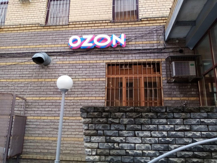 Офис Нестерова ул, 5