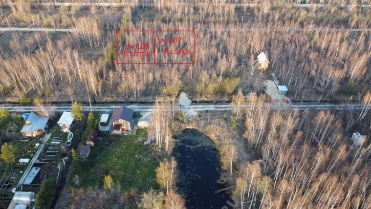 Земельный участок екатеринбург