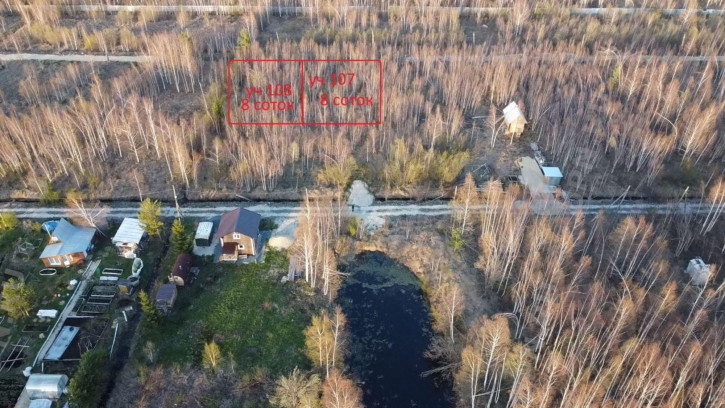 Земельный участок екатеринбург