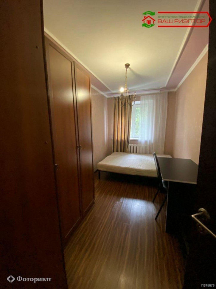 3-комн квартира Чапаева В.И. ул, 6