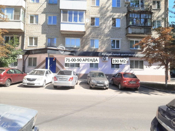 Офис Посадского ул, 320
