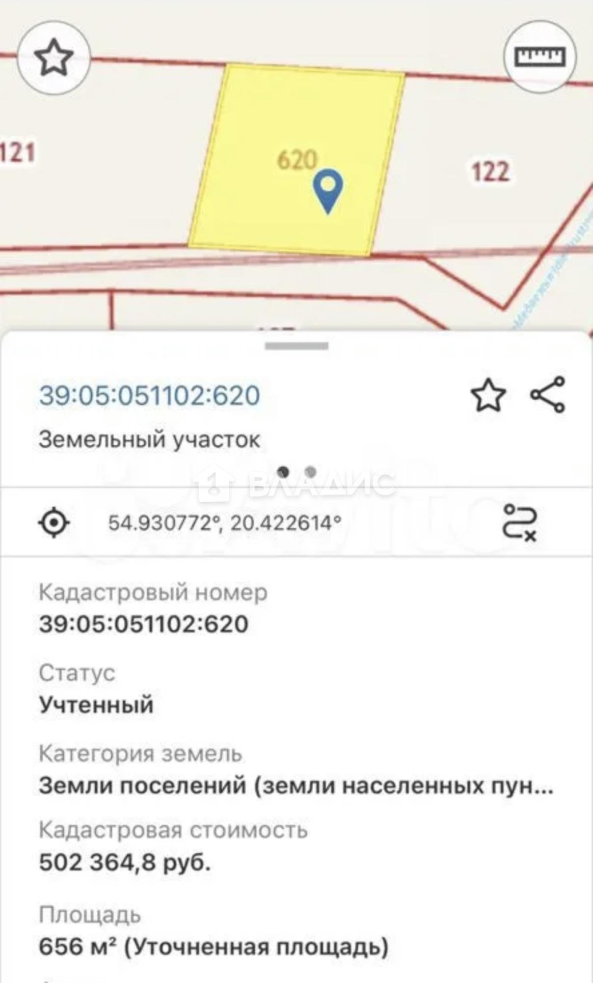 Купить землю, земельный участок за 1 550 000 рублей на посёлок Каменка