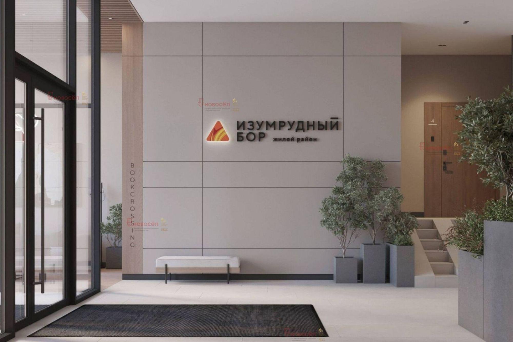 Купить квартиру за 4 600 000 рублей на Космонавтов 110