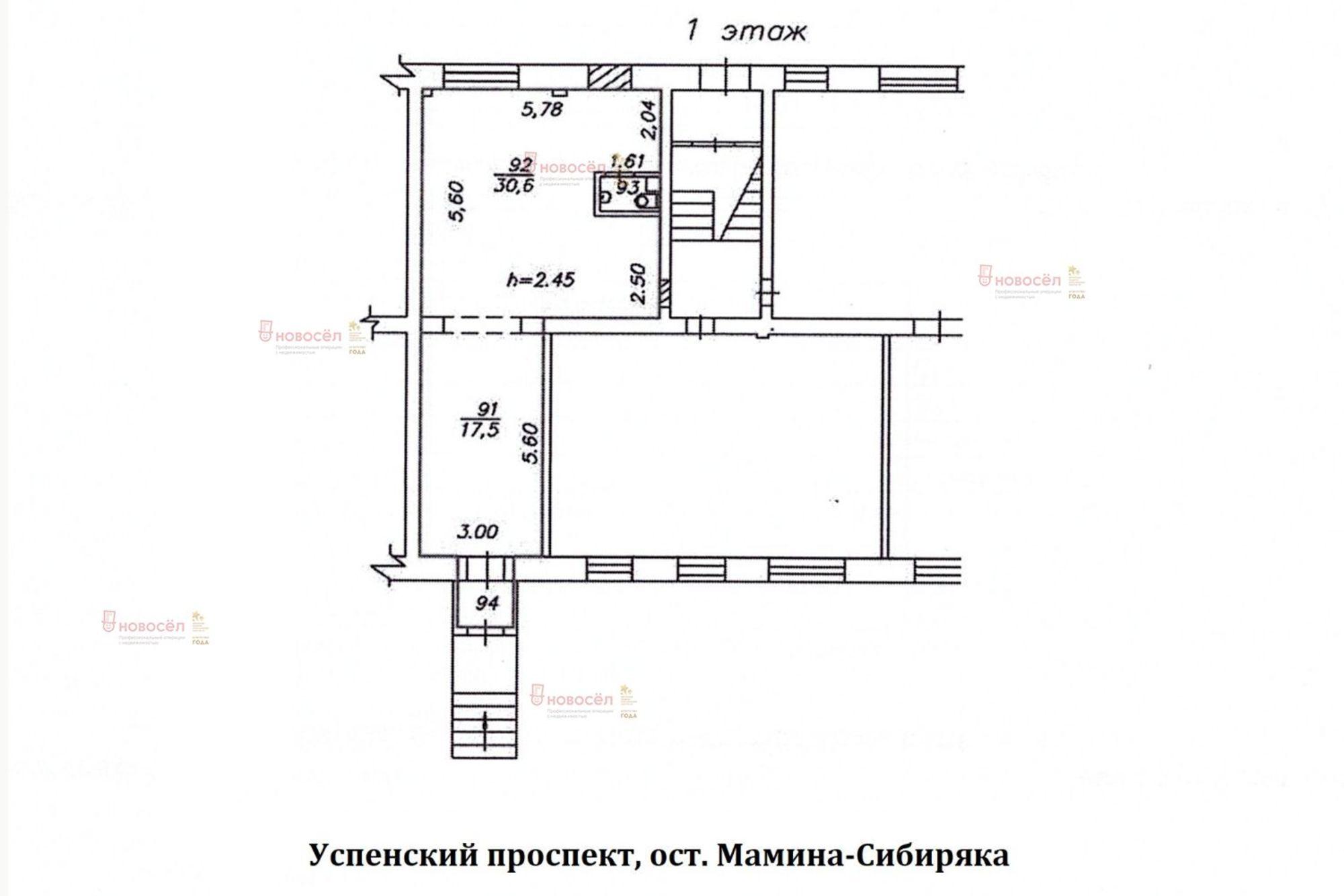 Купить торговое помещение за 7 900 000 рублей на Успенский проспект 111