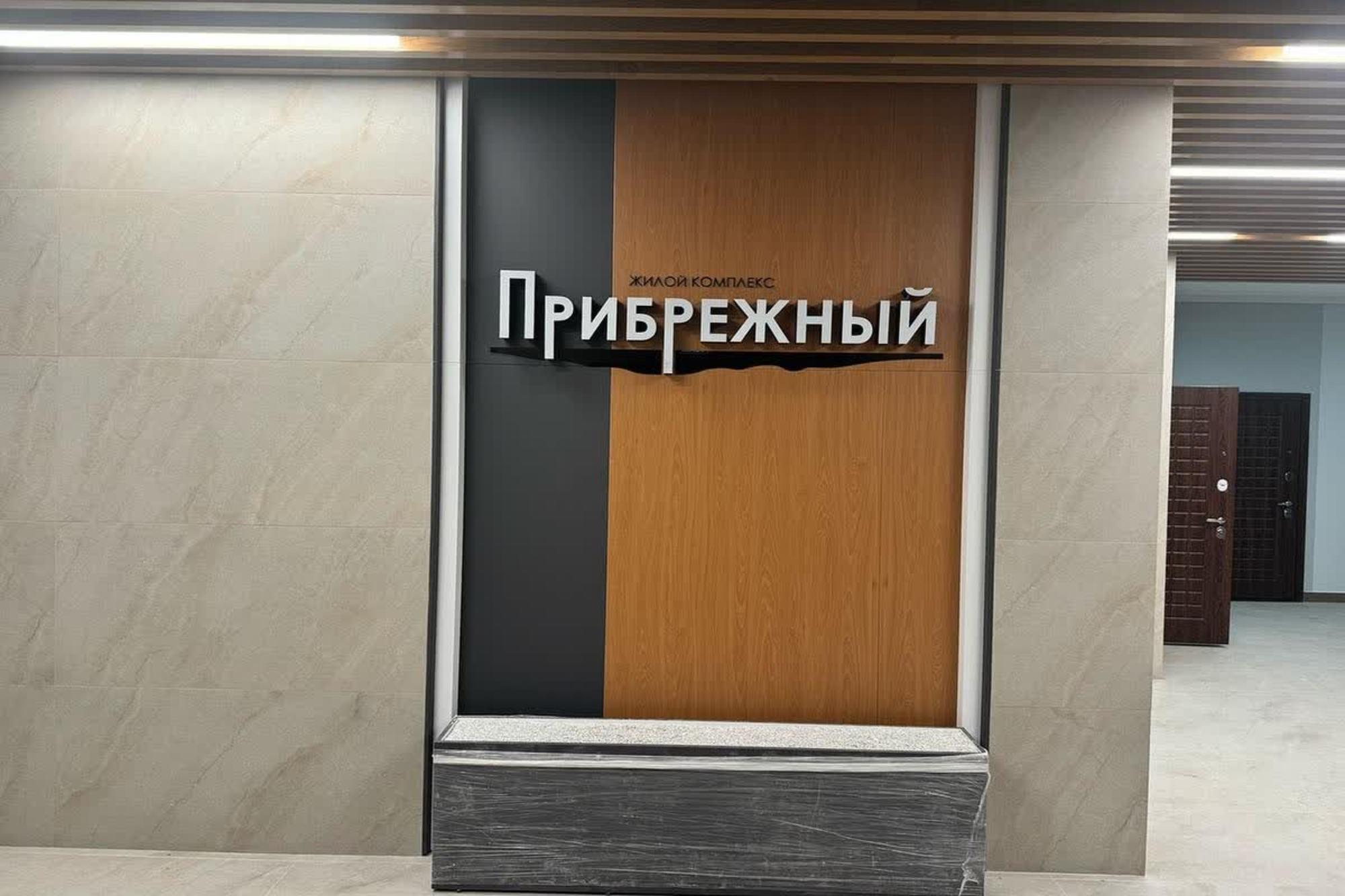 Купить квартиру за 11 385 000 рублей на Набережная, 43Б