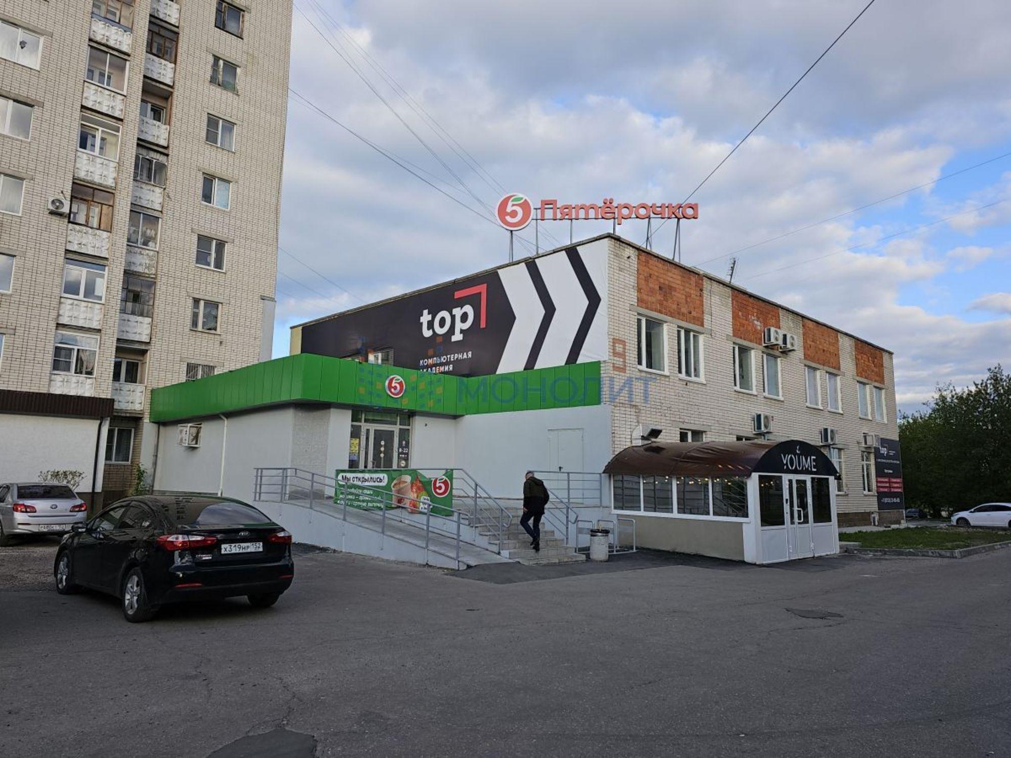 Купить торговое помещение за 74 000 000 рублей на Рудольфа Удриса ул, 9Е