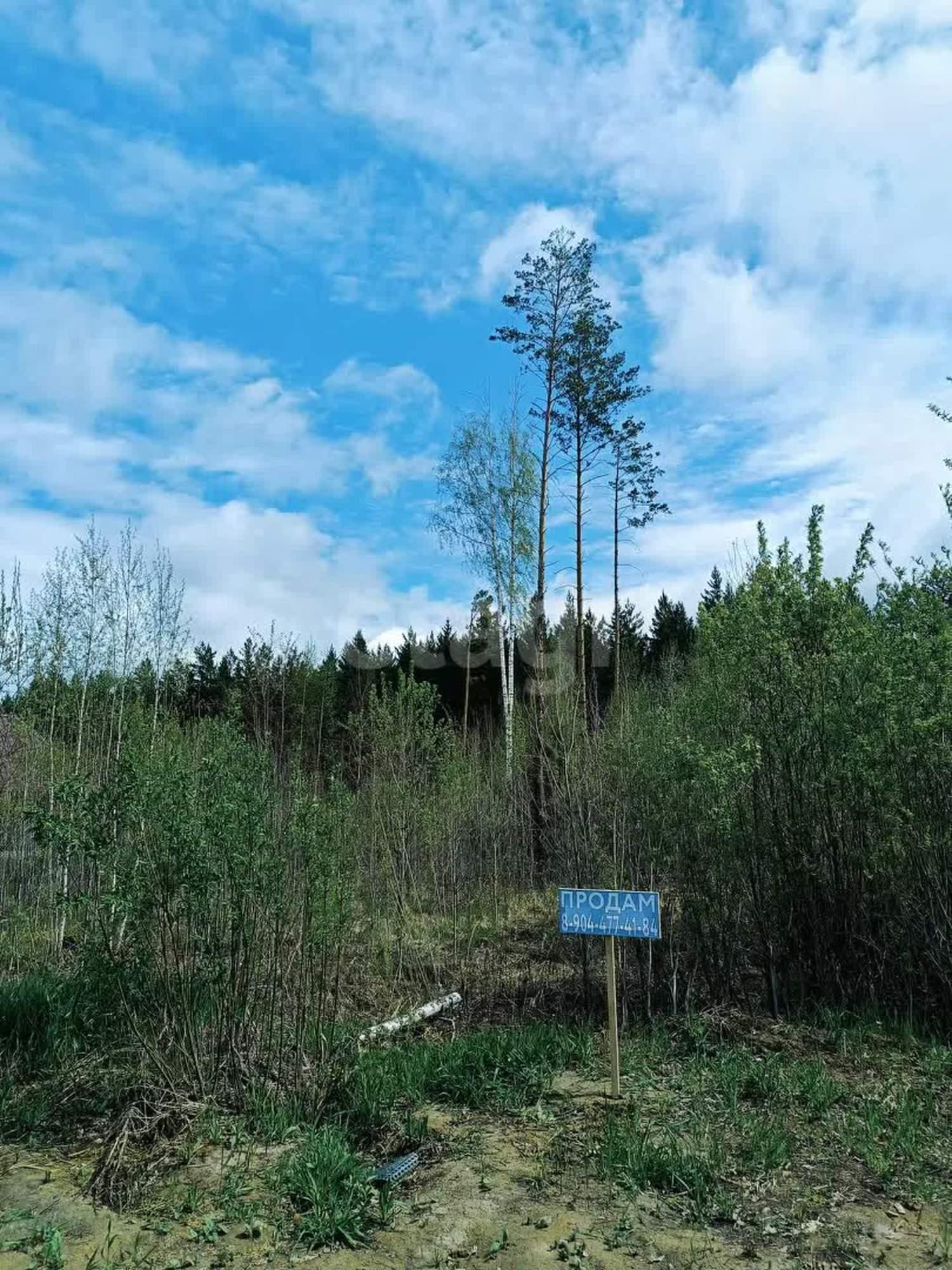 Купить землю, земельный участок за 2 250 000 рублей на Радужная,