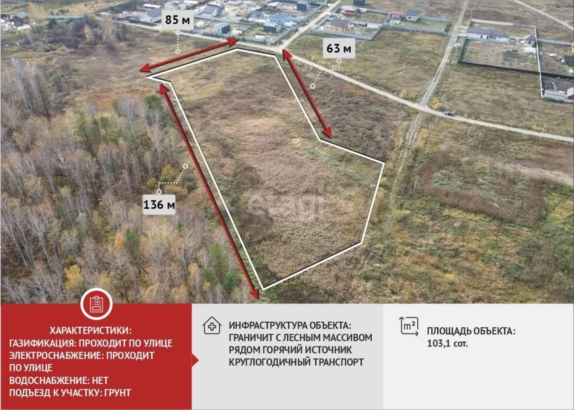 Купить землю, земельный участок за 7 000 000 рублей на село Кулига
