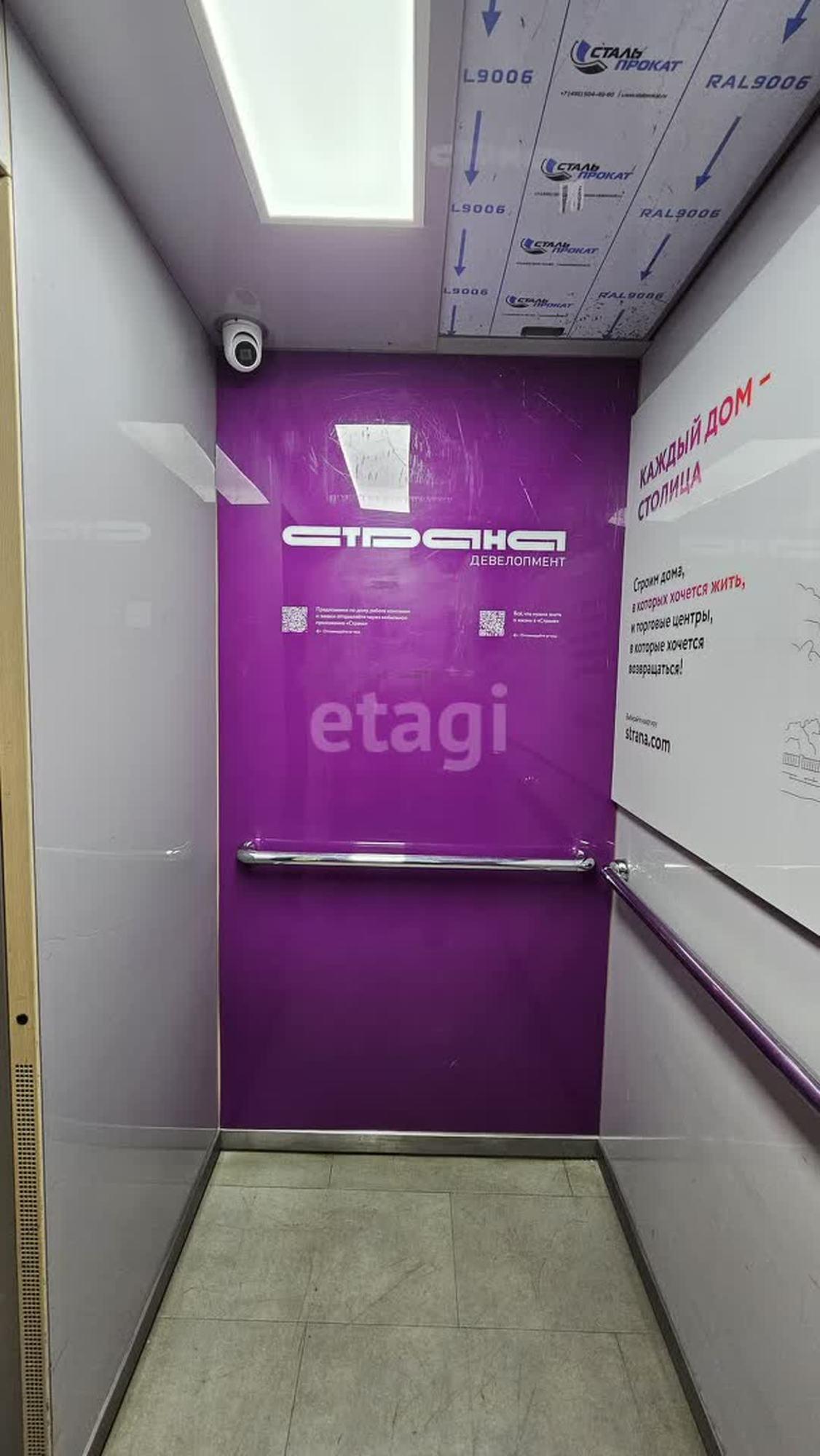 Купить квартиру за 7 400 000 рублей на Первооткрывателей, 10