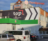 торговое помещение 827.8 кв м Рудольфа Удриса ул, 9Е