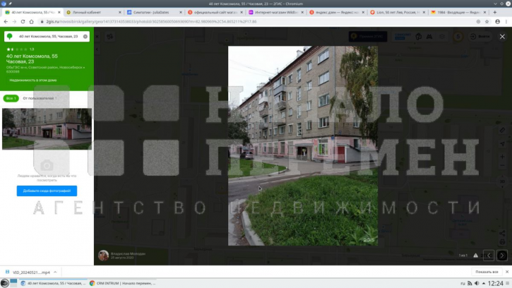 Торговое помещение Часовая ул, 23
