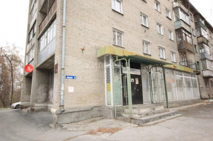 2-комн квартира Бурденко, 9