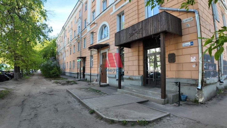 Офис Советская улица, д.75