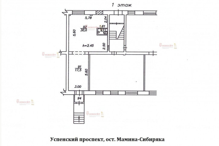 Торговое помещение Успенский проспект 111