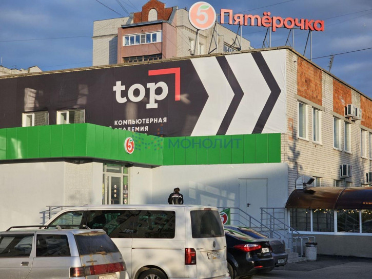 Торговое помещение Рудольфа Удриса ул, 9Е