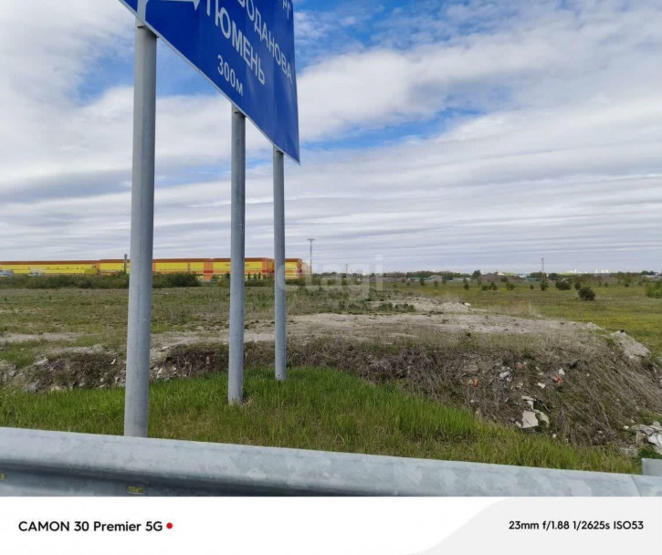 Земельный участок Тюмень Земельный участок Тюмень