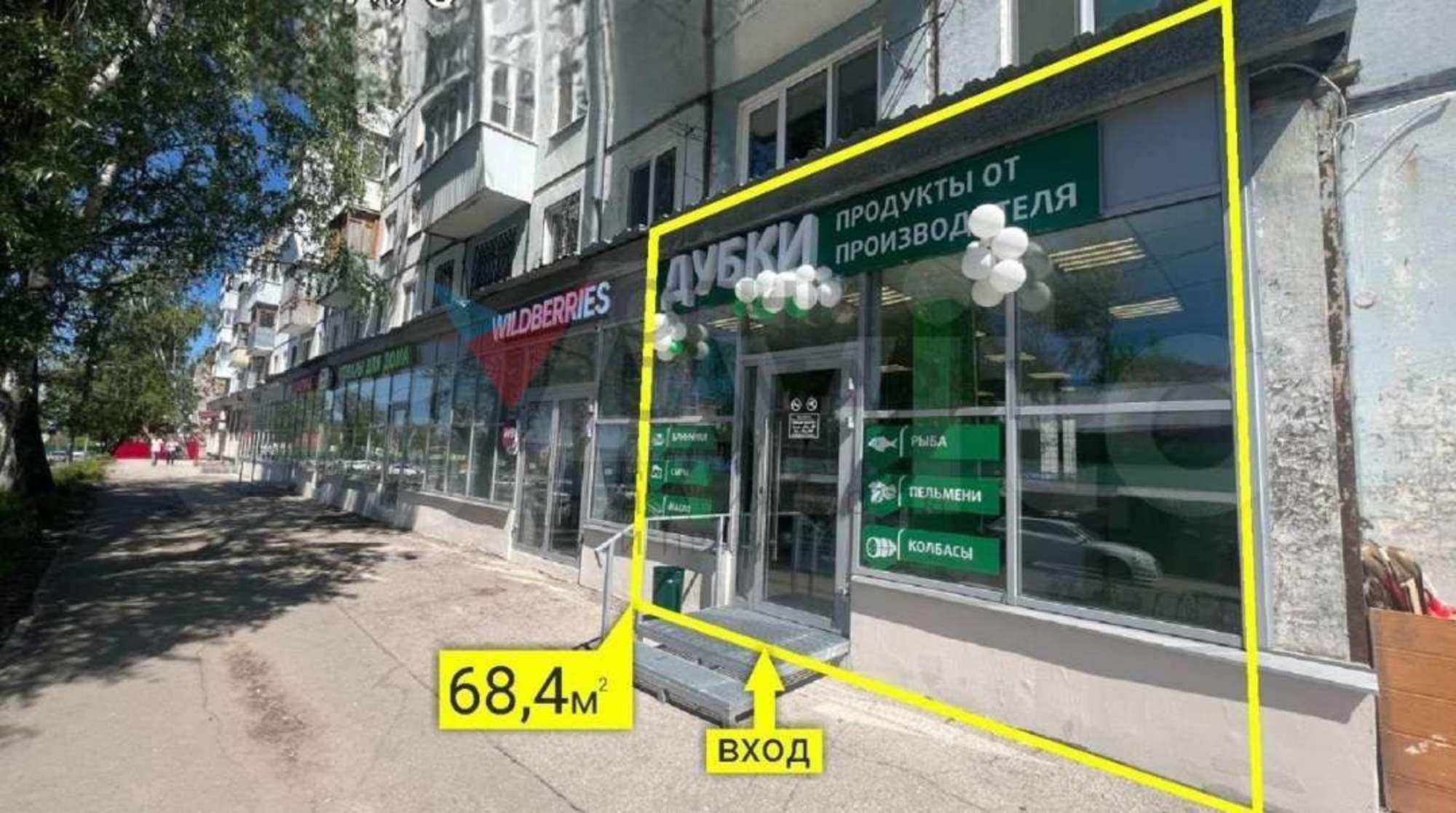Купить торговое помещение за 10 500 000 рублей на Ногина улица, 11