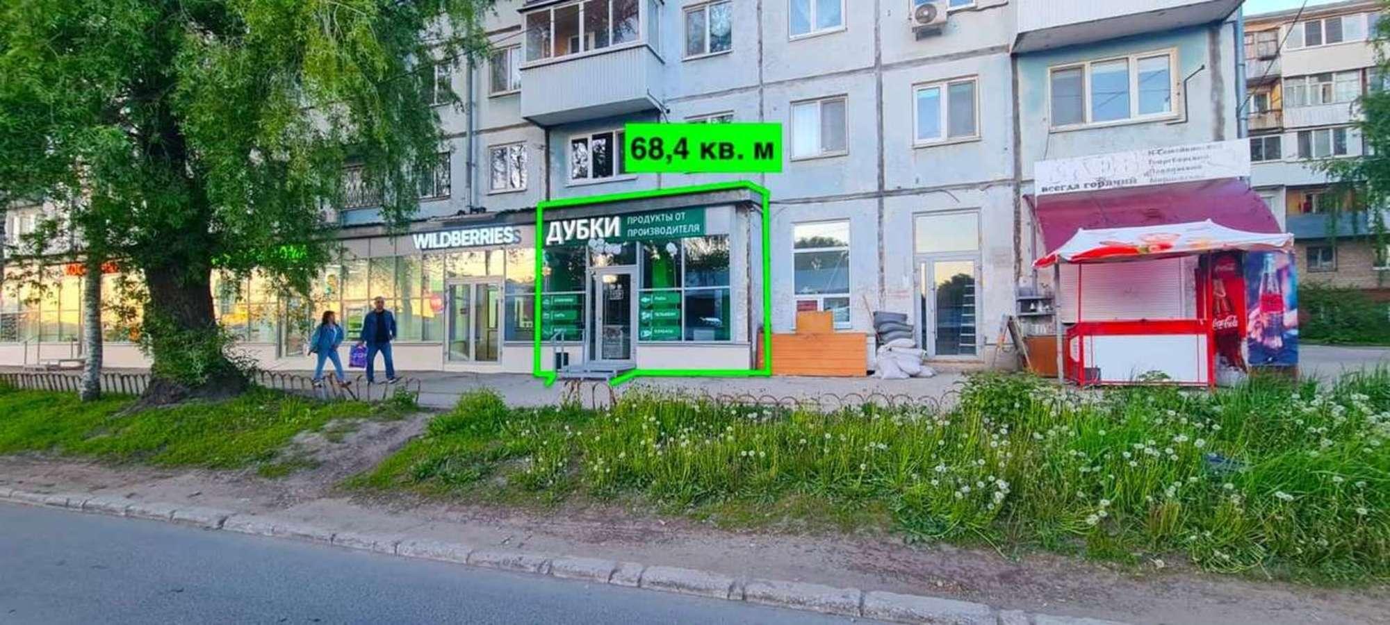 Купить торговое помещение за 11 500 000 рублей на Ногина улица, 13