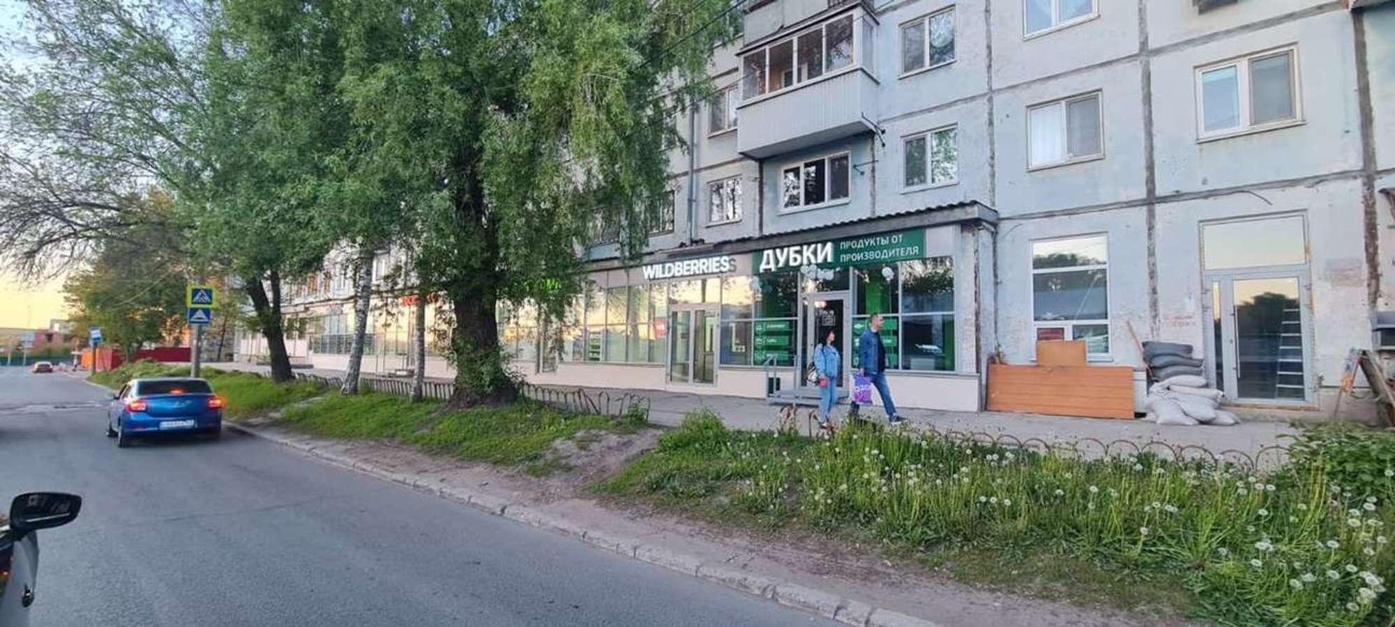 Купить торговое помещение за 11 500 000 рублей на Ногина улица, 13