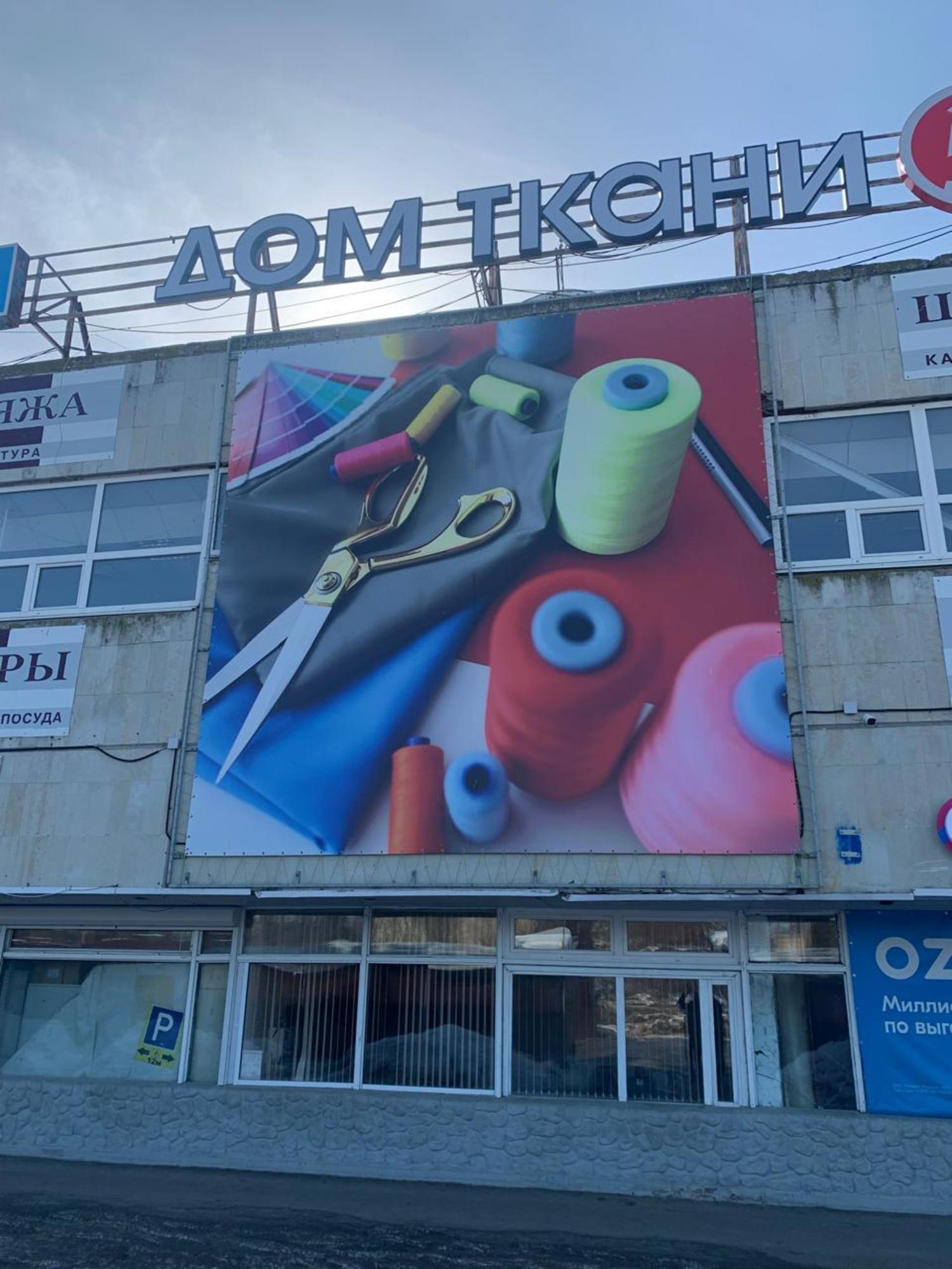 Купить помещение свободного назначения за 22 131 000 рублей на Свердлова улица, 51