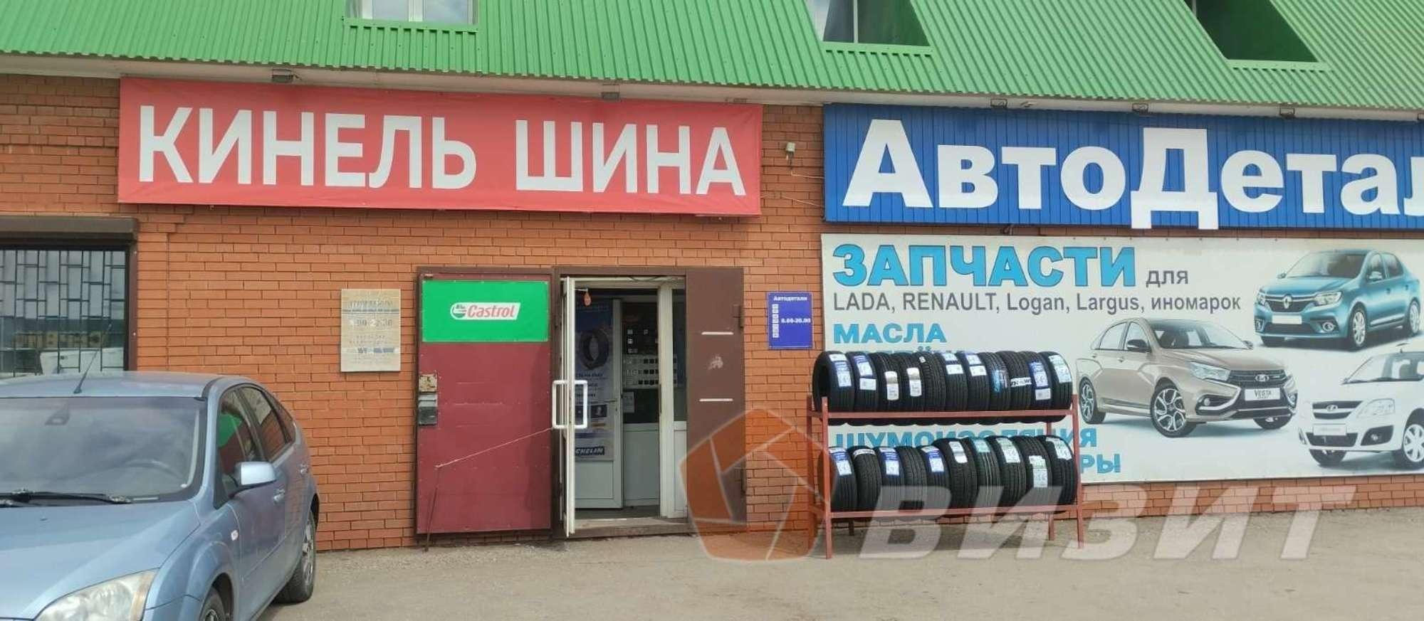 Сдать торговое помещение за 90 000 рублей на Ясная улица, 21а