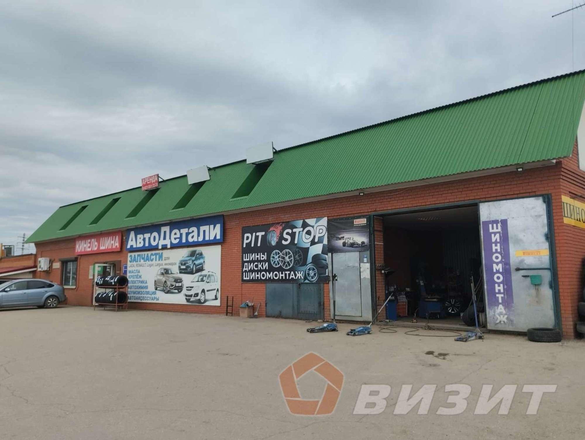Сдать торговое помещение за 45 000 рублей на Ясная улица, 21а