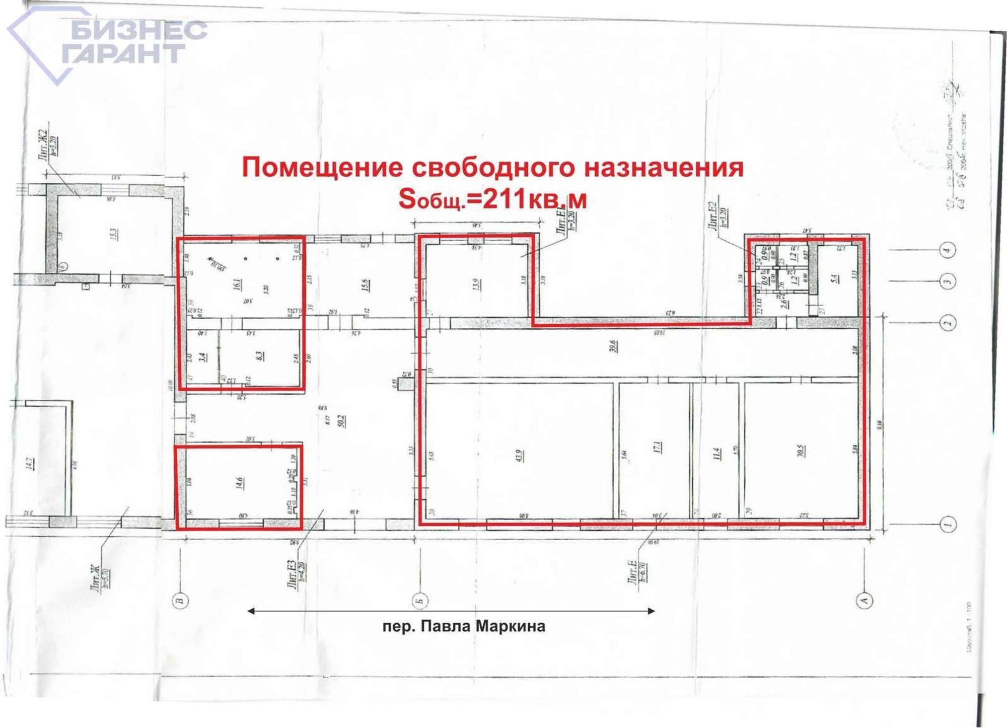 Купить помещение свободного назначения за 14 000 000 рублей на улица Павла Маркина, 4к1