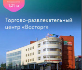 помещение 11937.7 кв м Зеленая улица, д.24