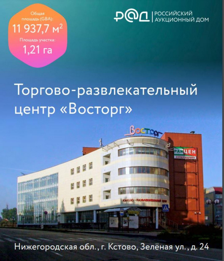 Помещение свободного назначения Зеленая улица, д.24