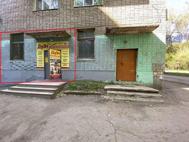 Торговое помещение Промышленности улица, 291
