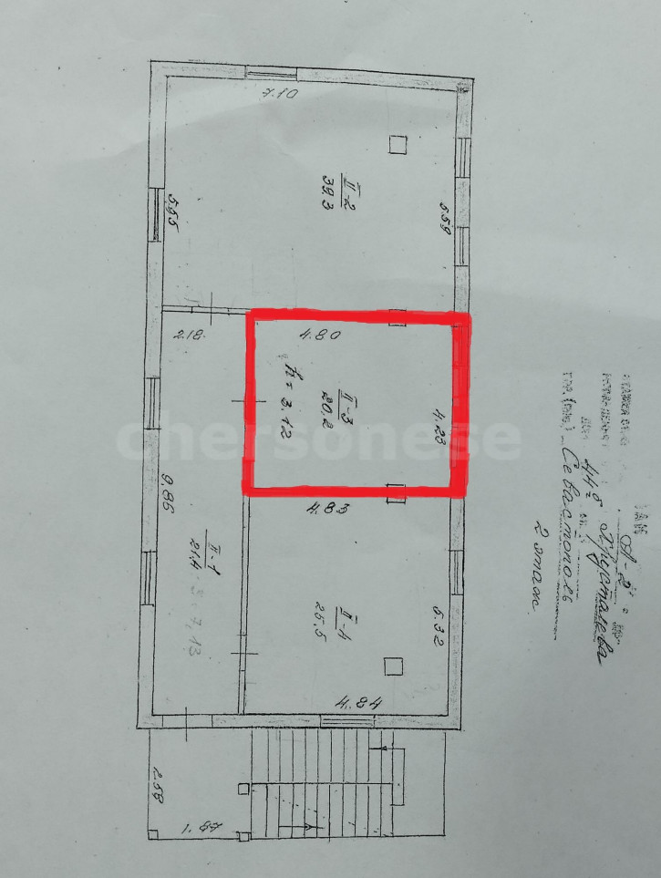 Офис Хрусталёва улица, д.44Б