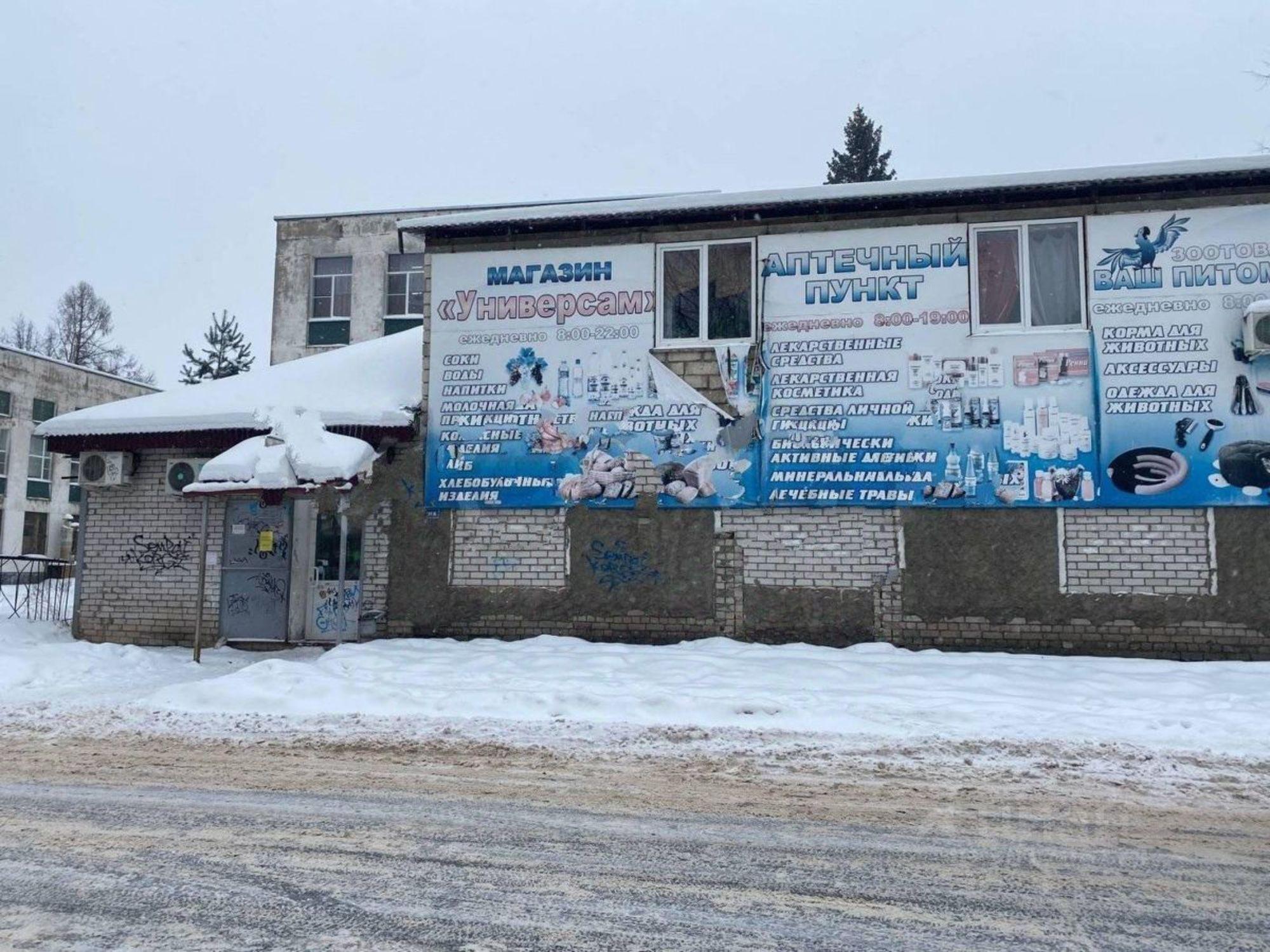 Купить торговое помещение за 152 502 рублей на ул Гагарина, 24