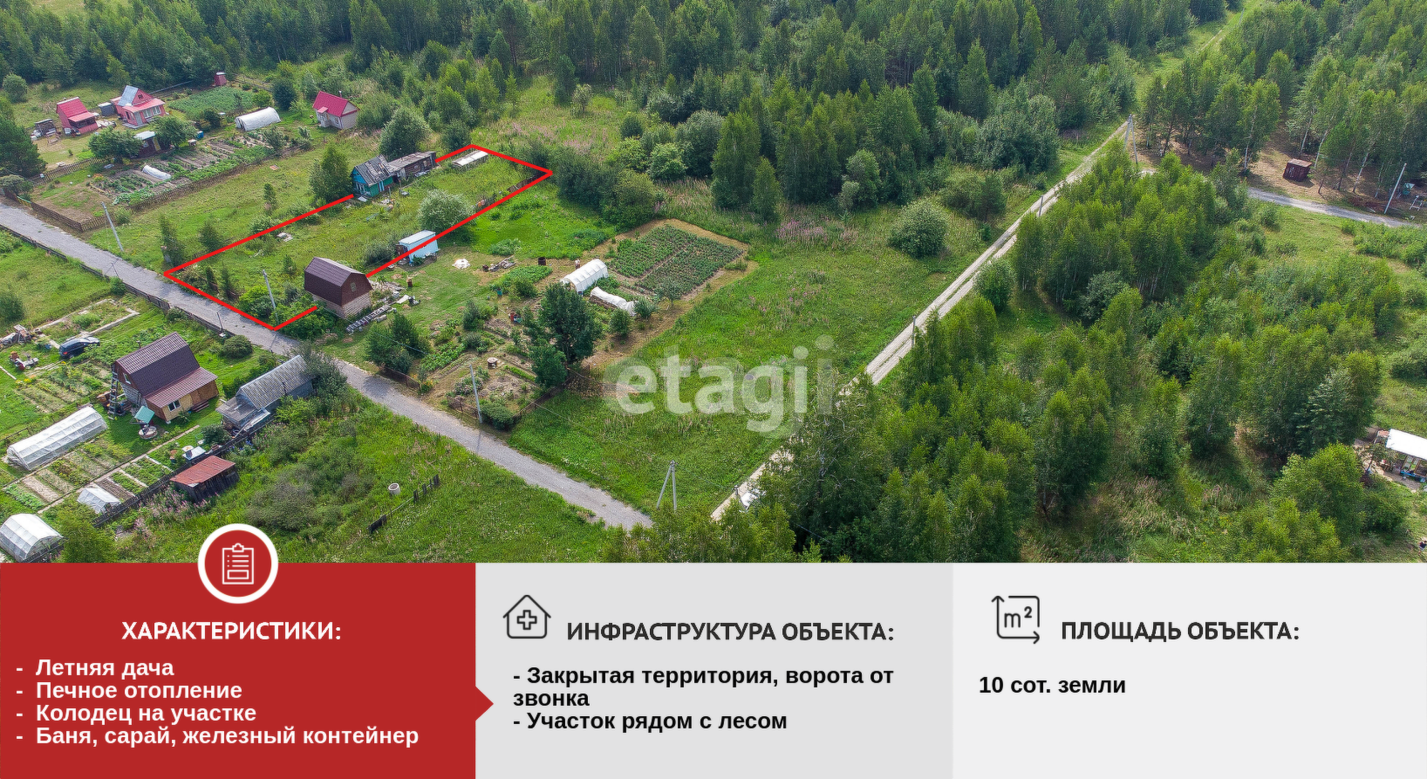 Купить дачу, дом, коттедж за 700 000 рублей на Геофизик-2 с/о