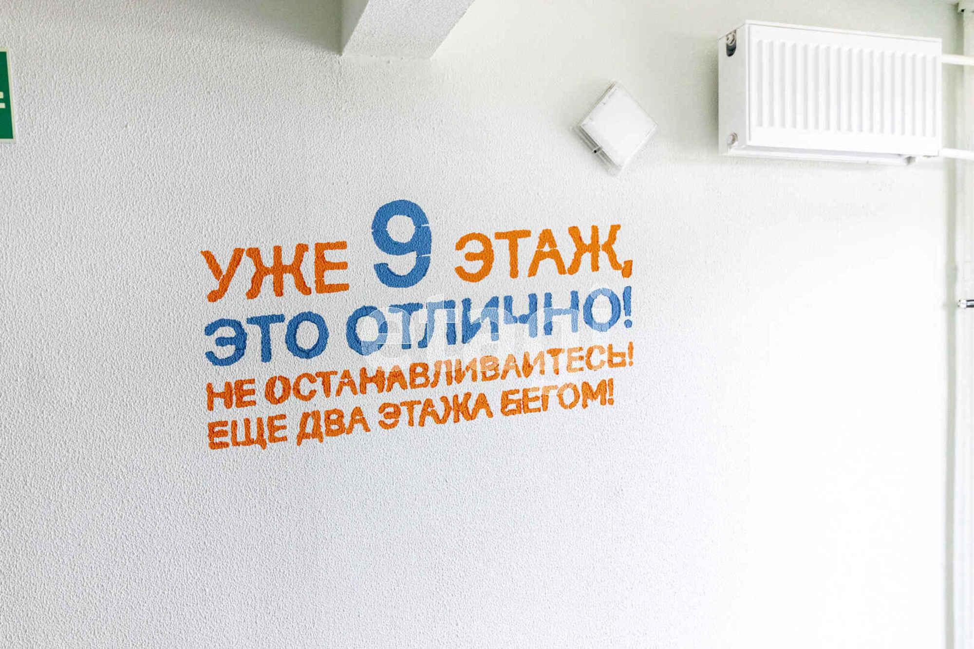 Купить студию за 4 200 000 рублей на Ботаническая, 1
