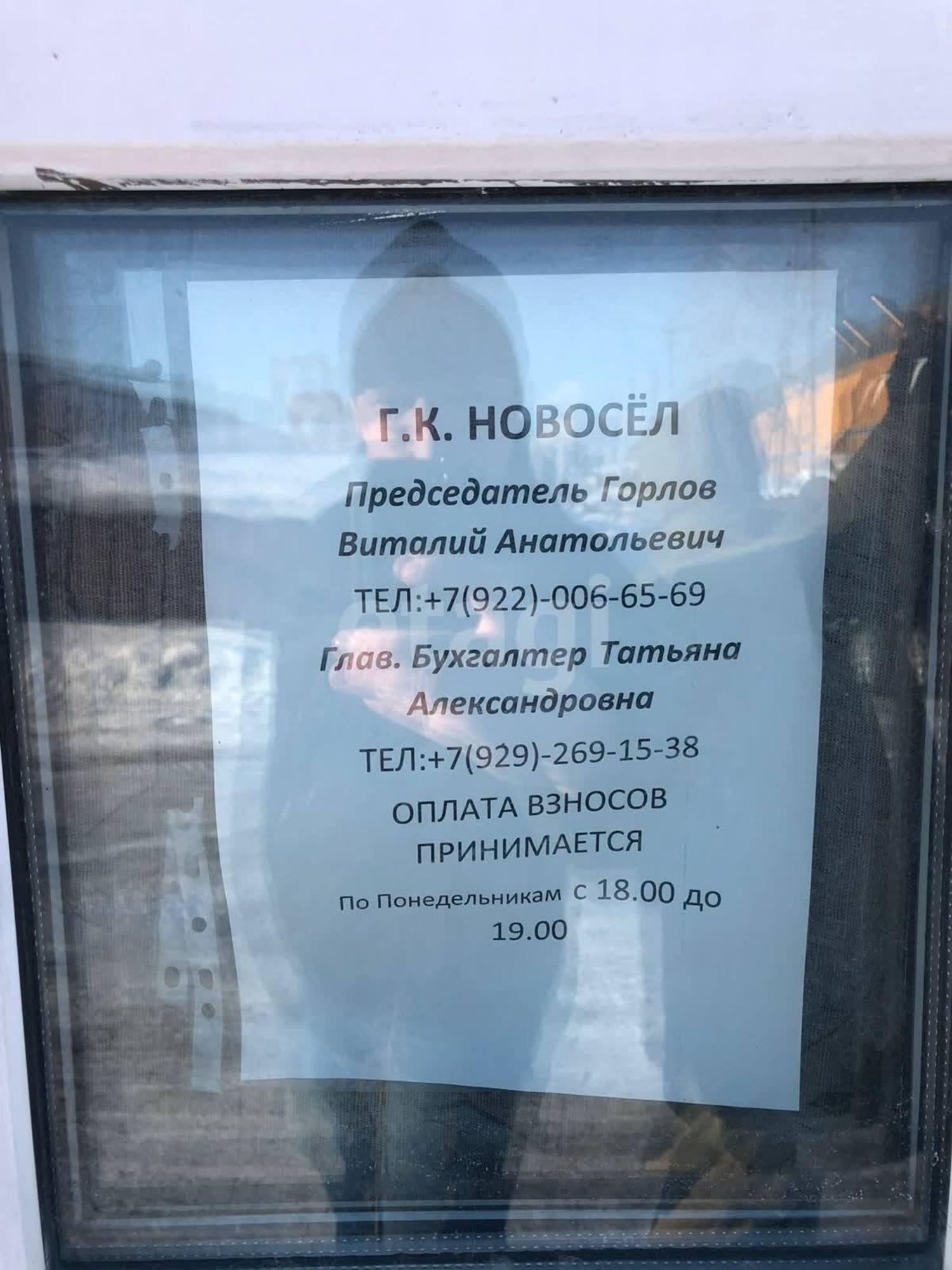 Купить гараж, место в паркинге за 540 000 рублей на Широтная 2