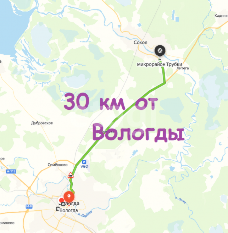 Земельный участок ,