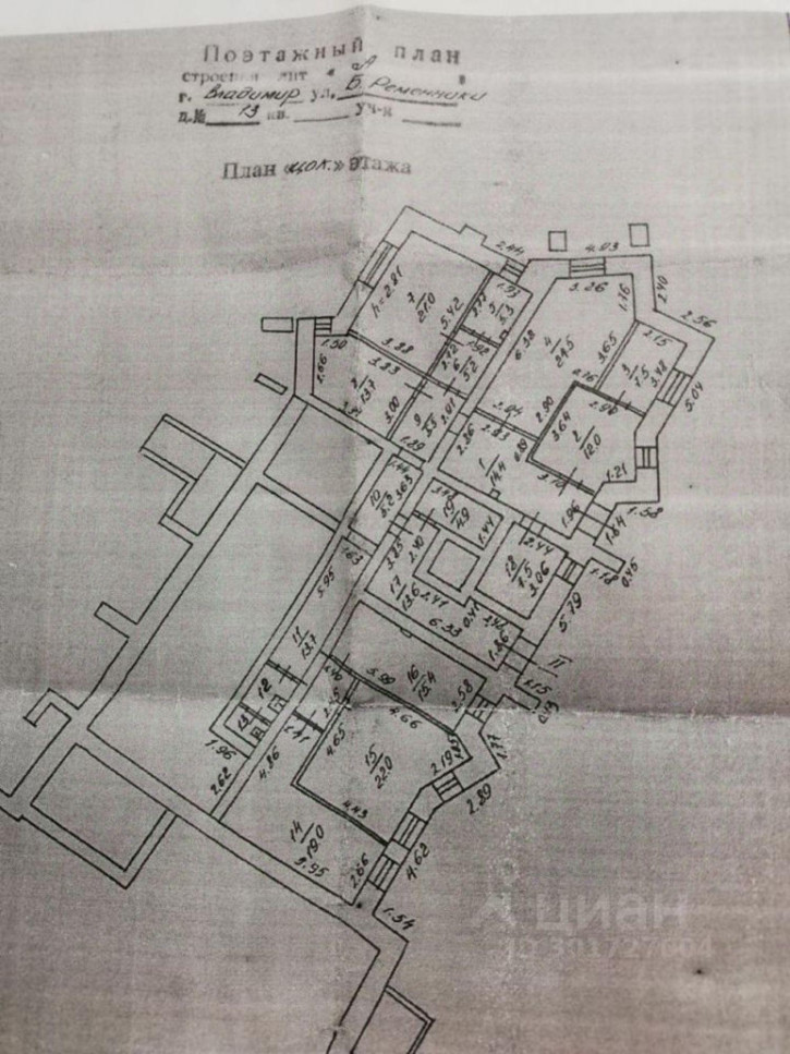 Офис улица Большие Ременники, 13,  д. 13